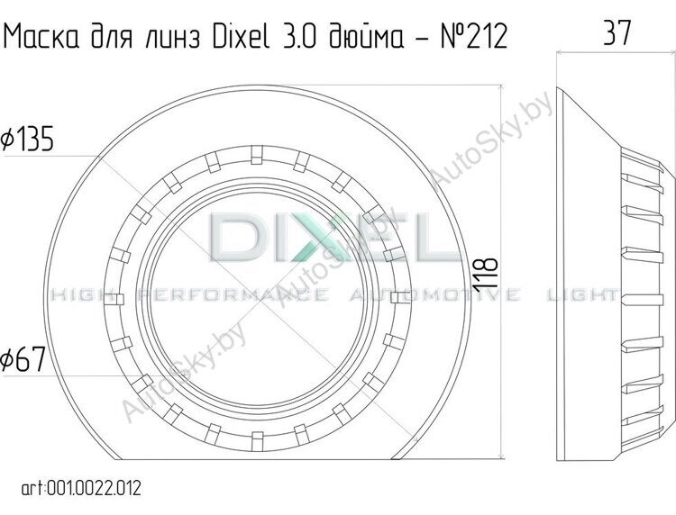 Би-линзы Dixel (G6) H1 3.0 дюйма №212 BMW E46 Style